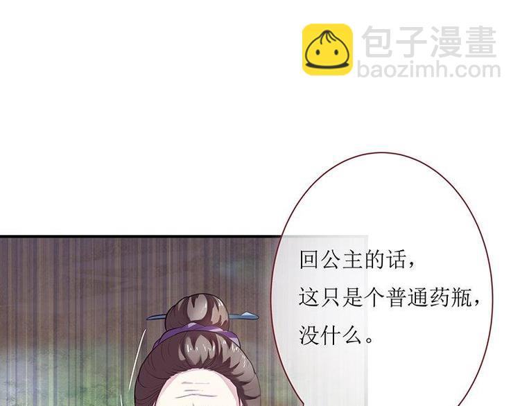 第4话 破案成功&middot;再临危机(1/2)-第5话