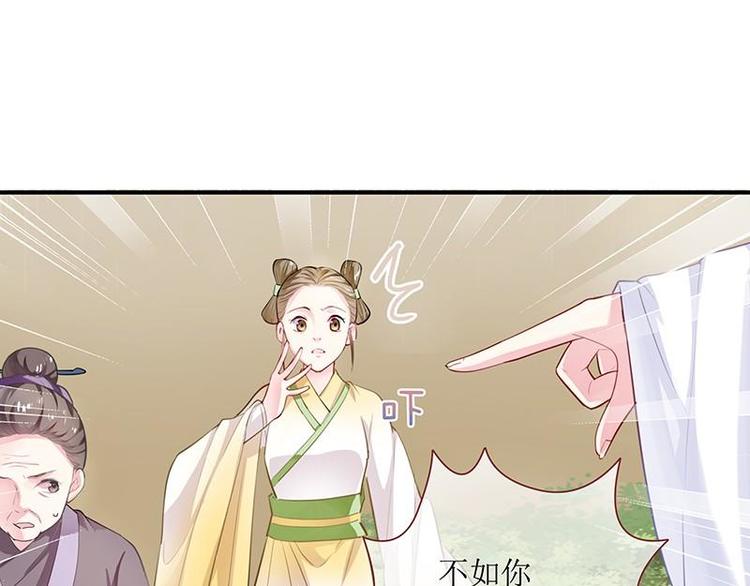 第4话 破案成功&middot;再临危机(1/2)-第5话