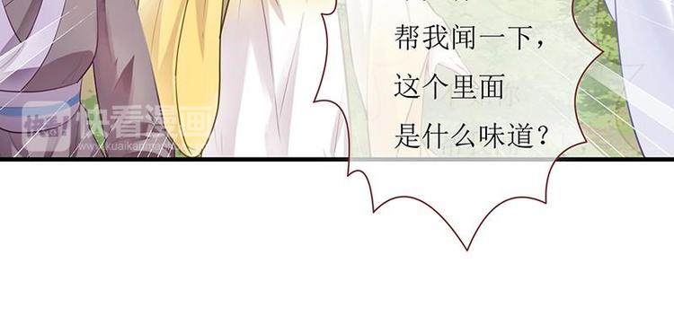 第4话 破案成功&middot;再临危机(1/2)-第5话