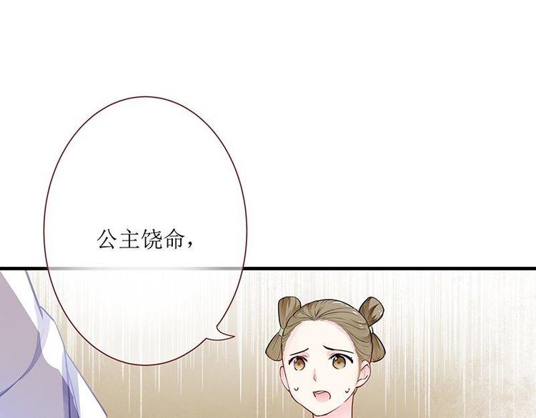 第4话 破案成功&middot;再临危机(1/2)-第5话