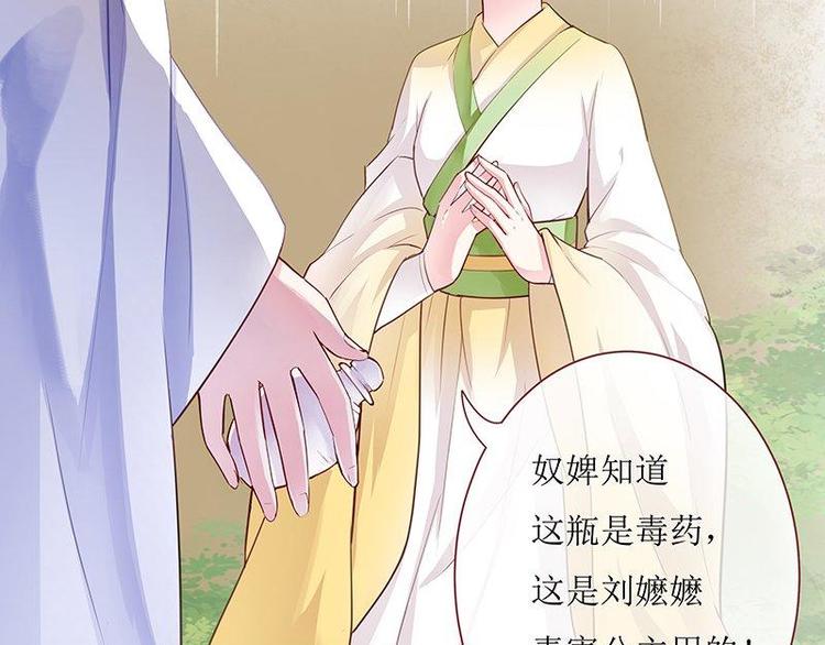 第4话 破案成功&middot;再临危机(1/2)-第5话
