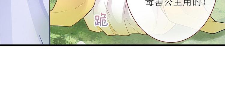 第4话 破案成功&middot;再临危机(1/2)-第5话