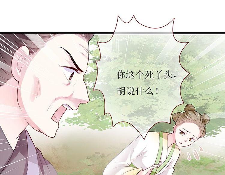 第4话 破案成功&middot;再临危机(1/2)-第5话