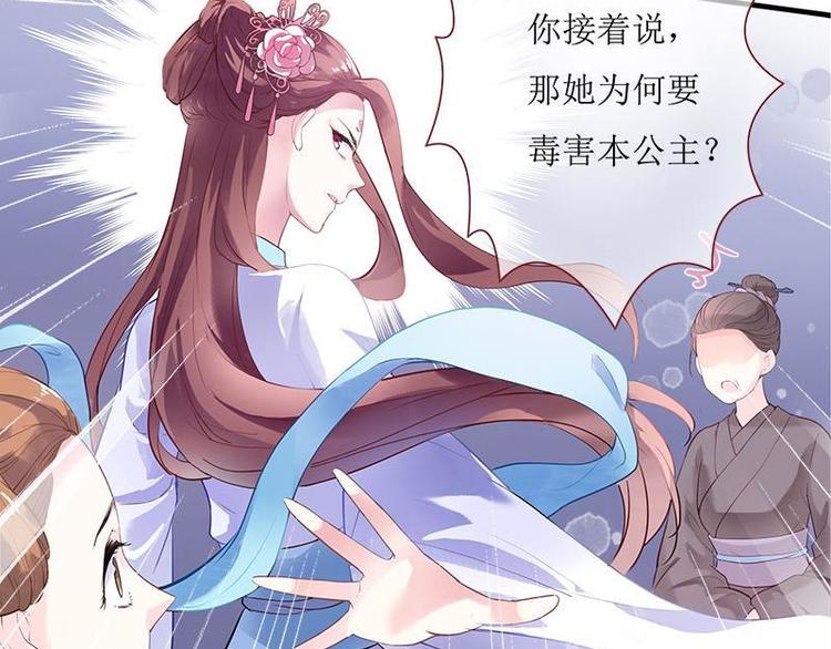 第4话 破案成功&middot;再临危机(1/2)-第5话