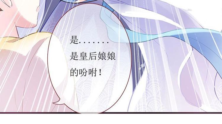 第4话 破案成功&middot;再临危机(1/2)-第5话