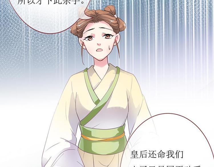 第4话 破案成功&middot;再临危机(1/2)-第5话