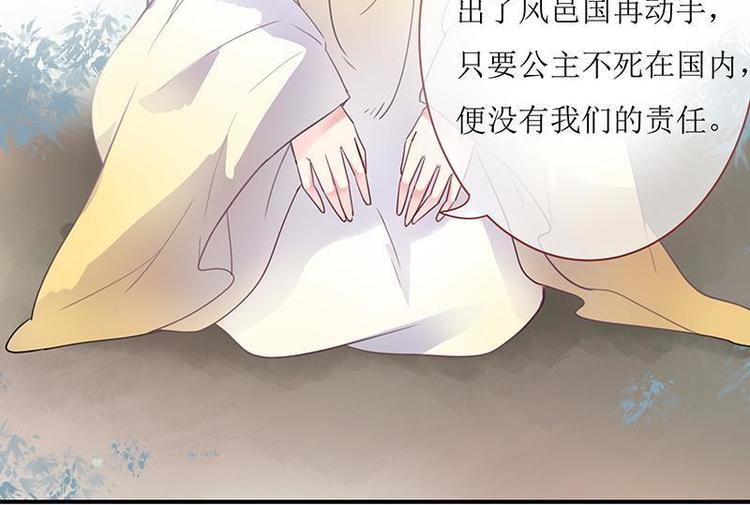 第4话 破案成功&middot;再临危机(1/2)-第5话