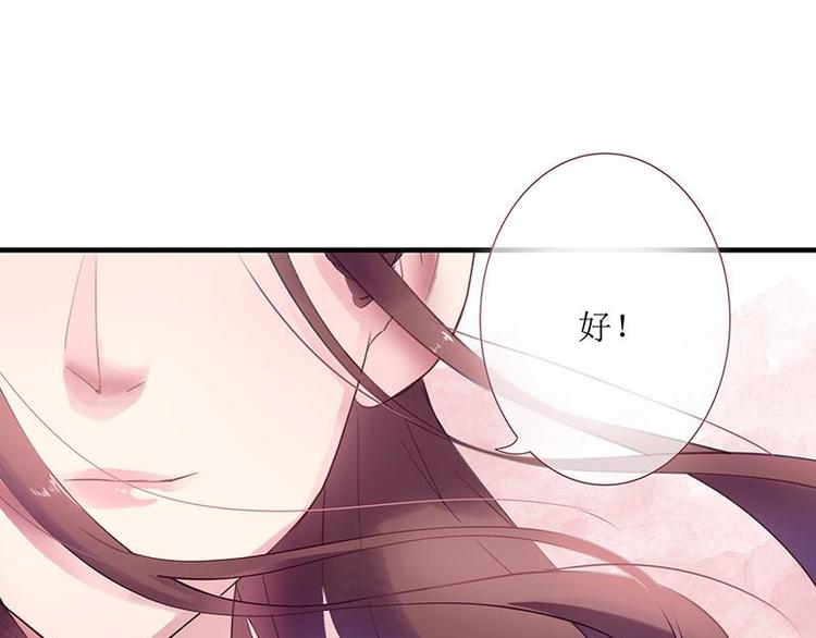 第4话 破案成功&middot;再临危机(1/2)-第5话