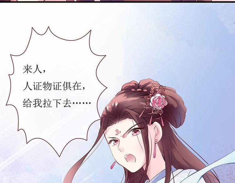 第4话 破案成功&middot;再临危机(1/2)-第5话
