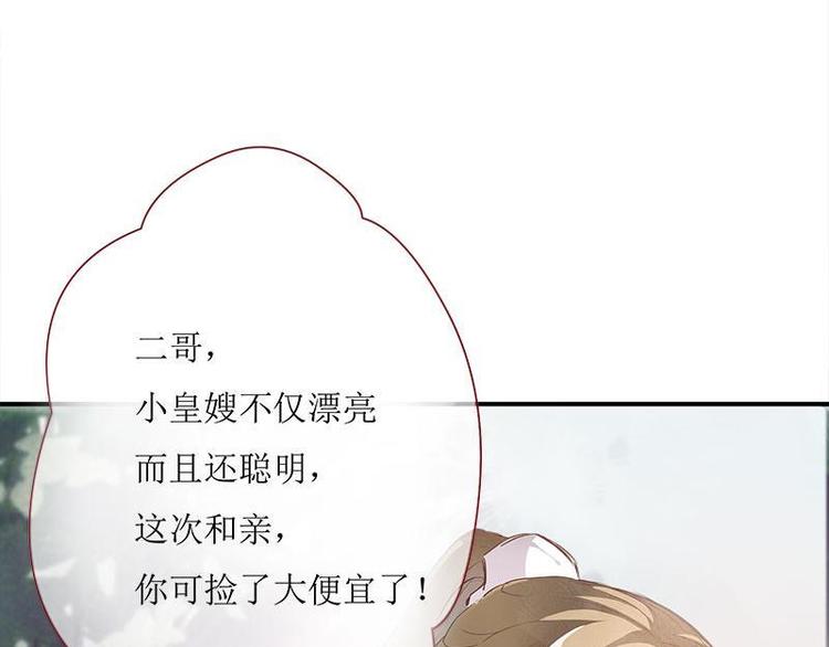 第4话 破案成功&middot;再临危机(1/2)-第5话