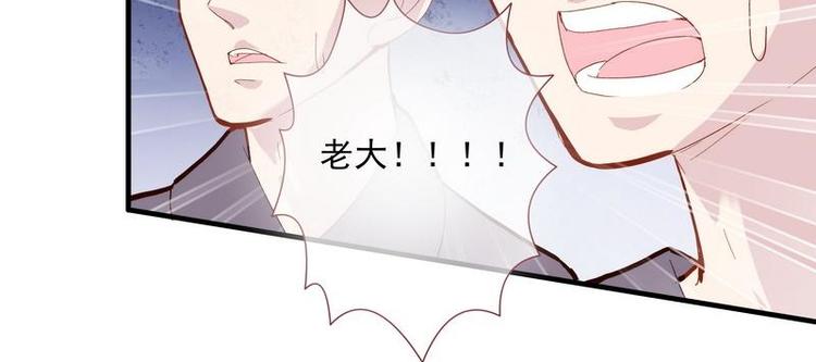 第6话 摄魂大法&middot;再遭意外(1/3)-第7话