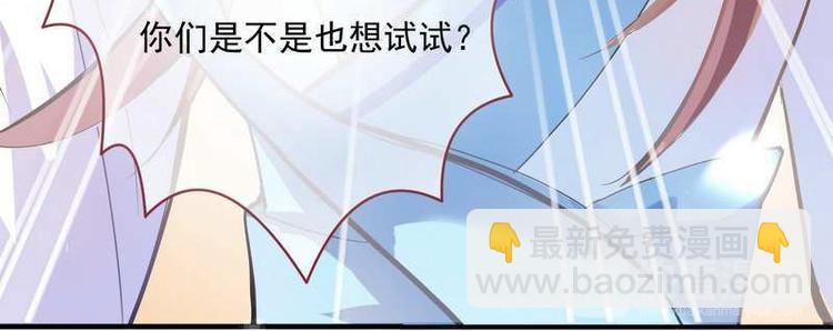 第6话 摄魂大法&middot;再遭意外(1/3)-第7话