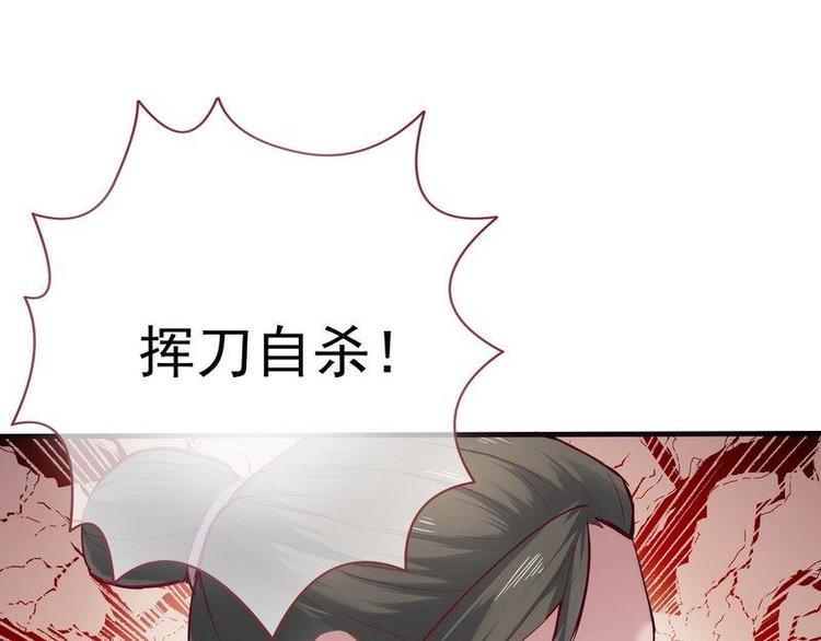 第6话 摄魂大法&middot;再遭意外(1/3)-第7话