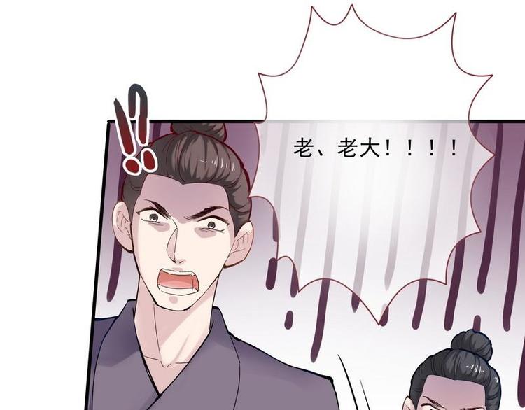 第6话 摄魂大法&middot;再遭意外(1/3)-第7话