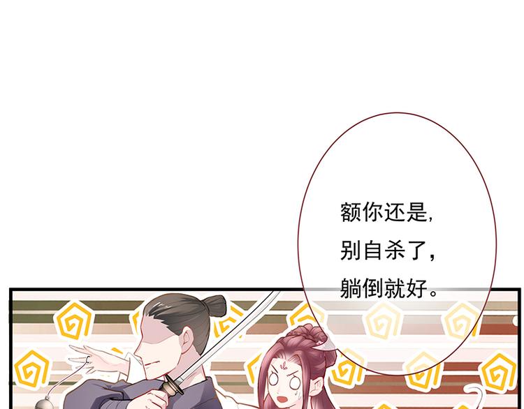 第6话 摄魂大法&middot;再遭意外(1/3)-第7话