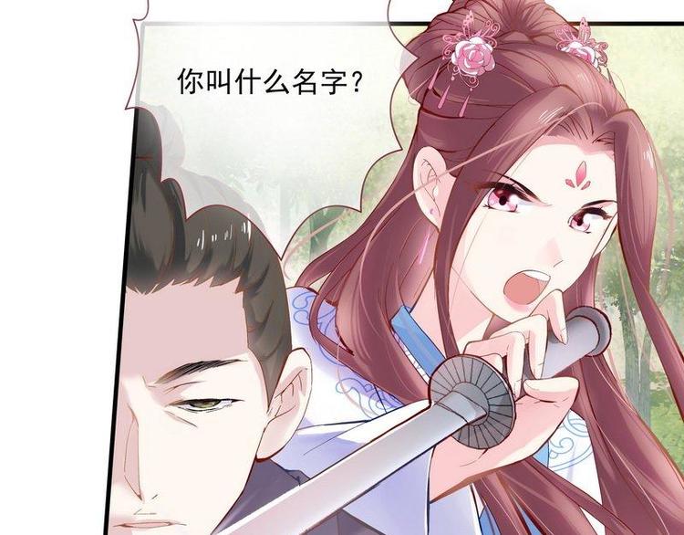 第6话 摄魂大法&middot;再遭意外(1/3)-第7话