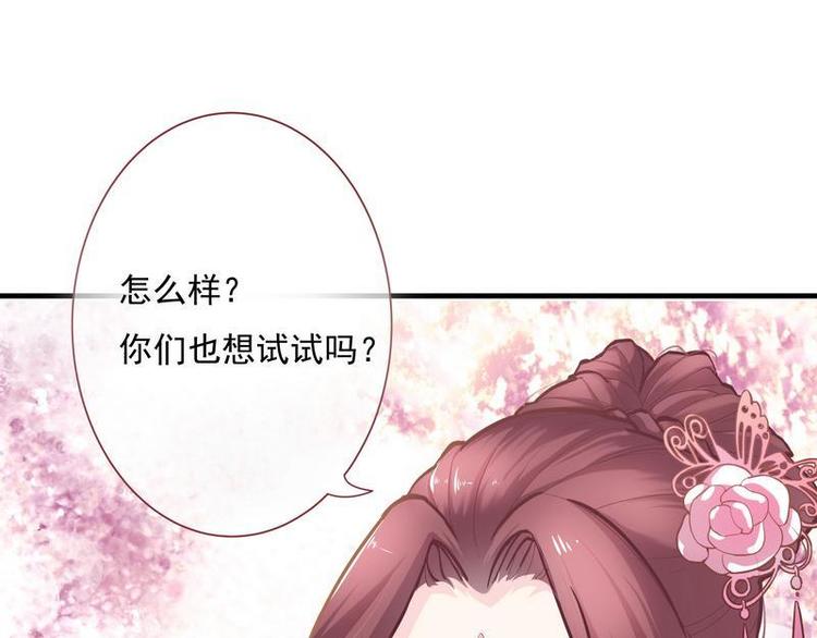 第6话 摄魂大法&middot;再遭意外(1/3)-第7话