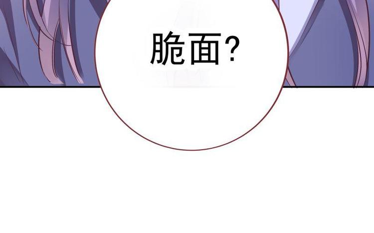 第8话 梦境催眠&middot;皇城被拦(1/3)-第9话