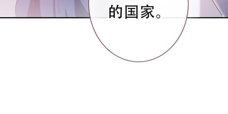第8话 梦境催眠&middot;皇城被拦(1/3)-第9话