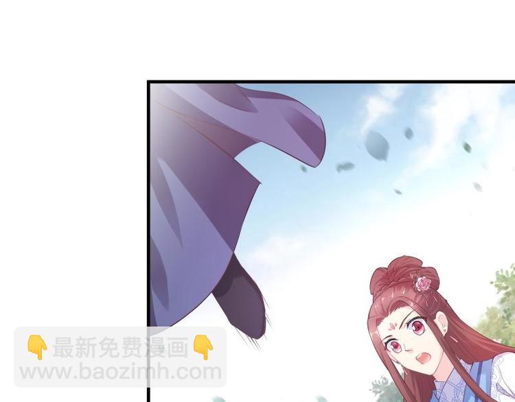 第8话 梦境催眠&middot;皇城被拦(1/3)-第9话