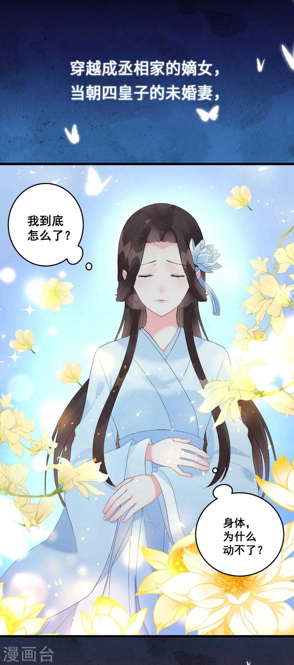 序章-第1话