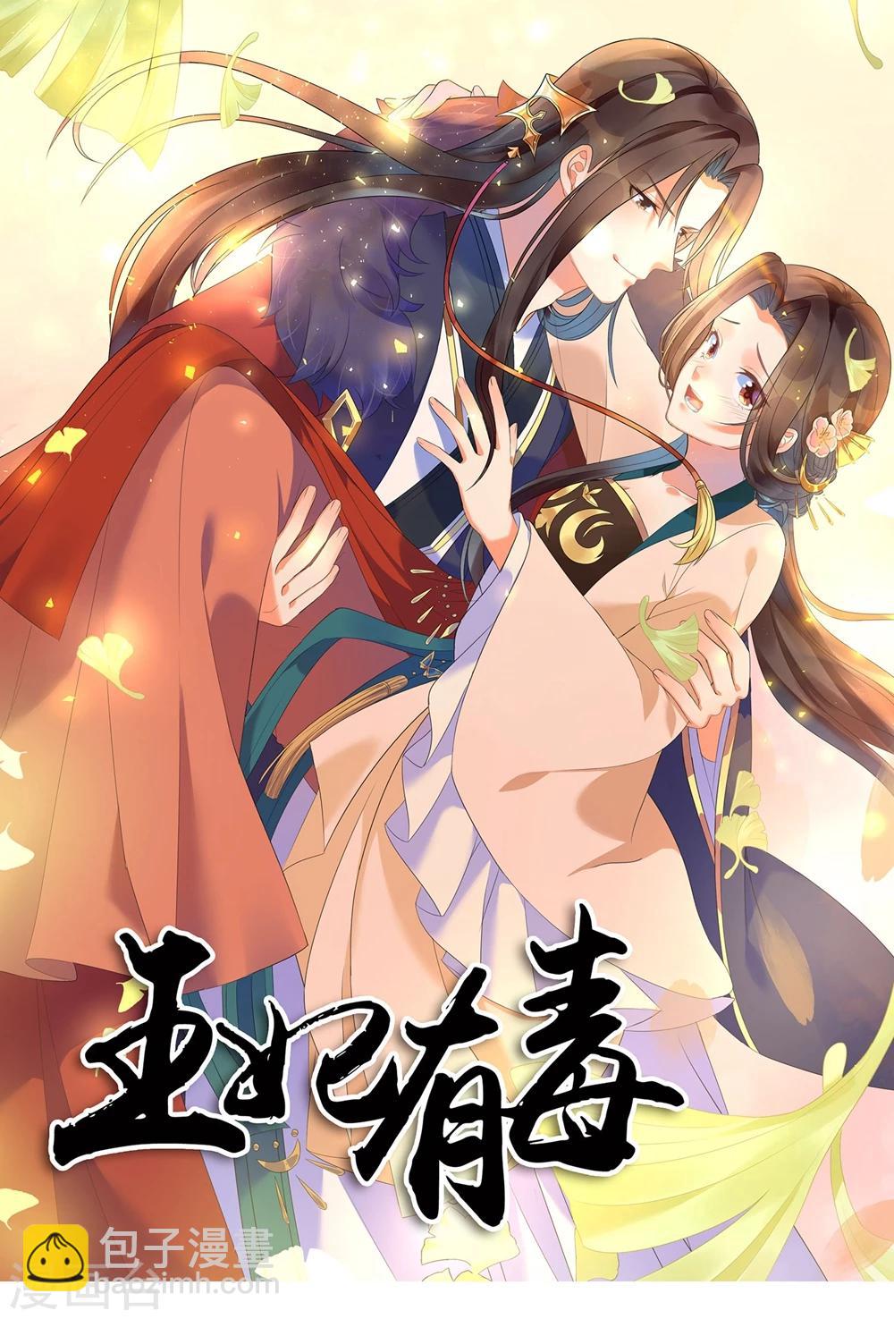 序章-第1话