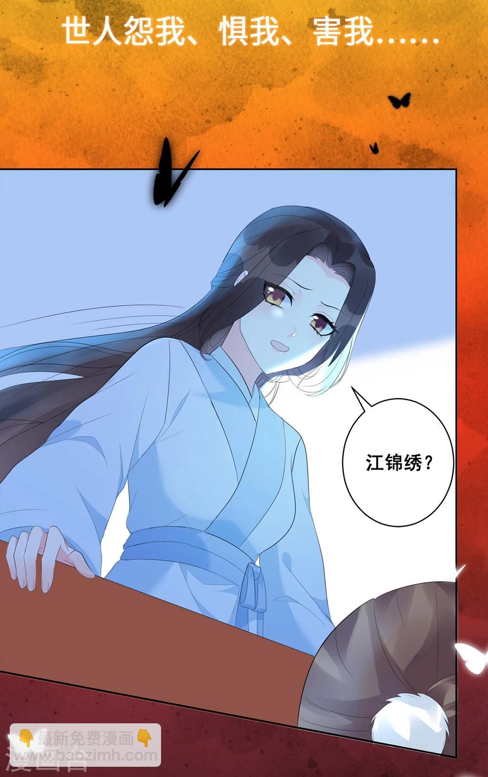 序章-第1话