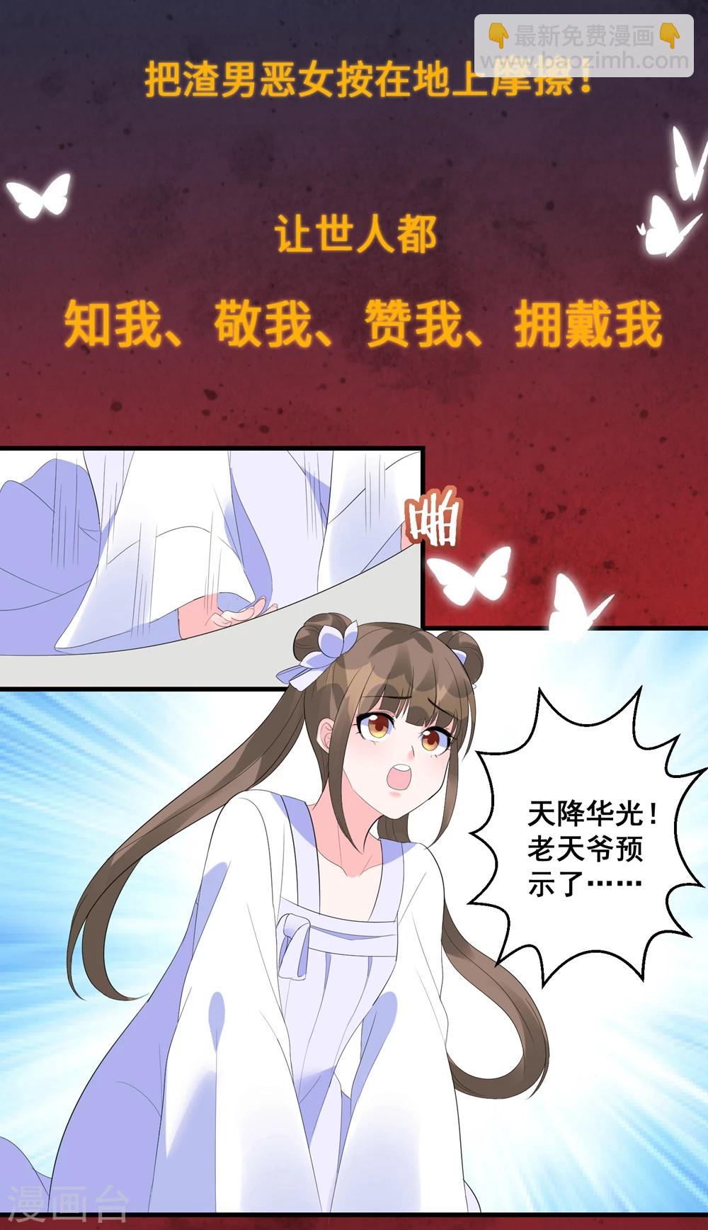 序章-第1话