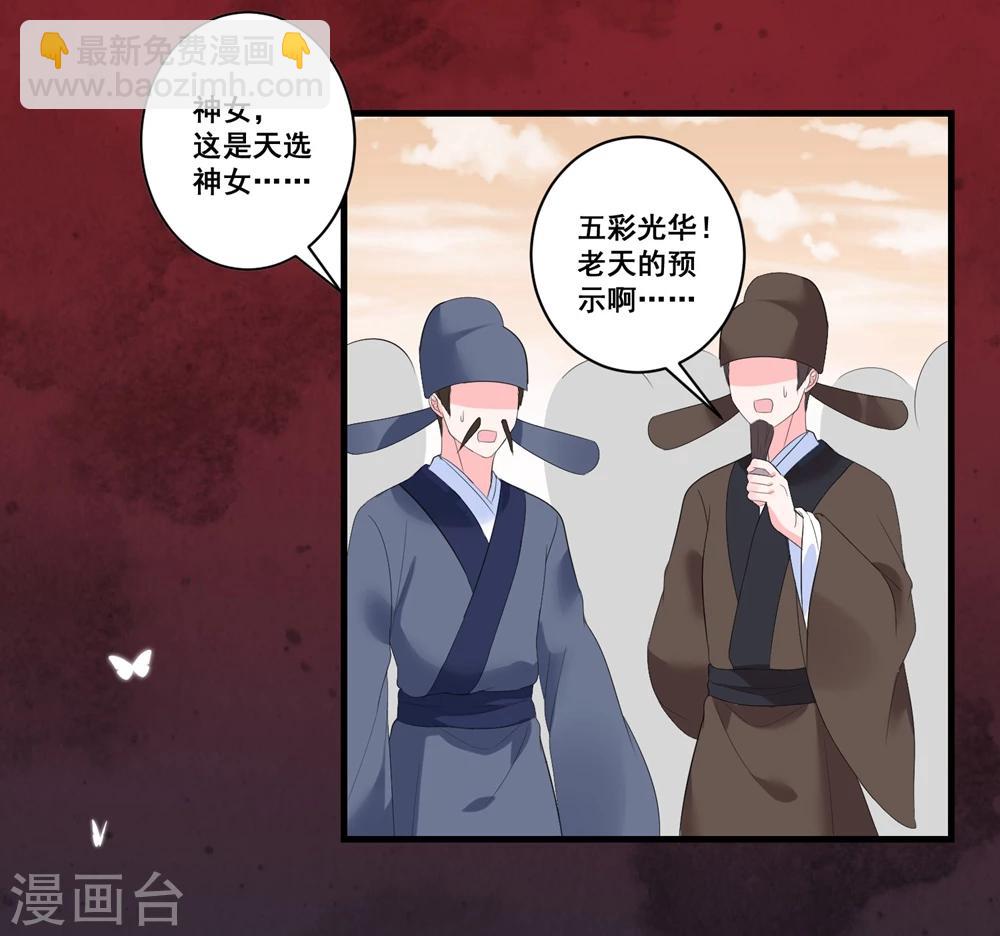 序章-第1话