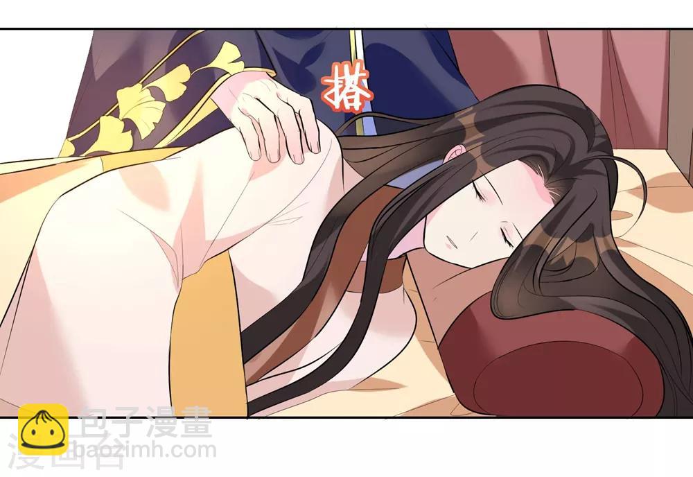 第9话 不请自来的神秘男子？-第11话