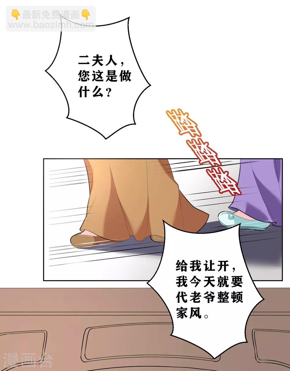 第9话 不请自来的神秘男子？-第11话