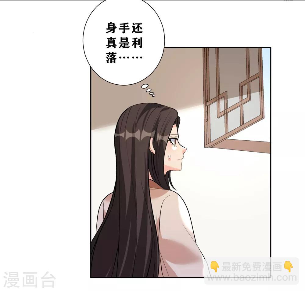 第9话 不请自来的神秘男子？-第11话