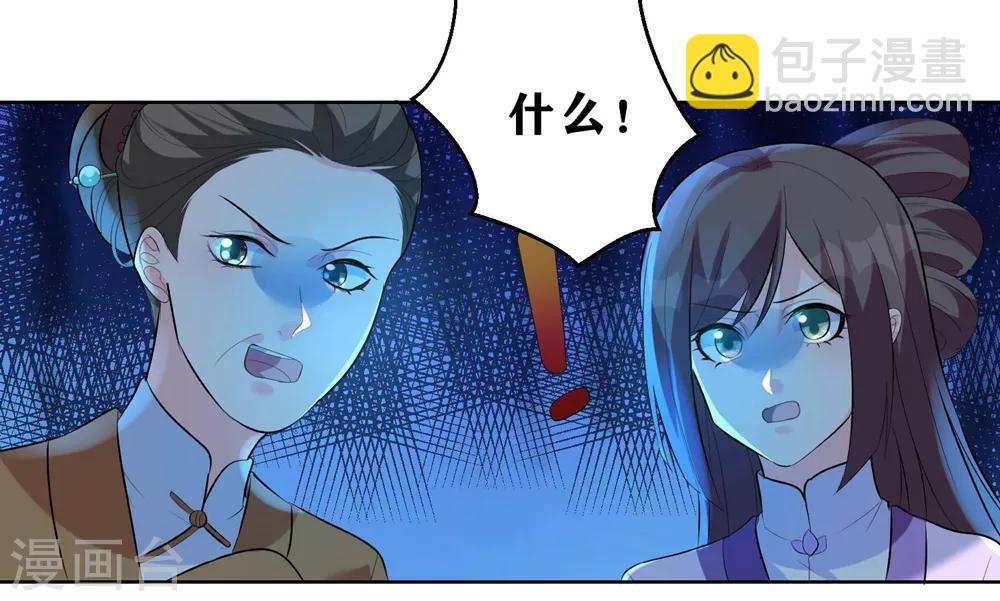 第9话 不请自来的神秘男子？-第11话