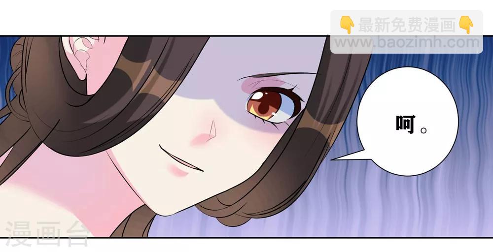 第9话 不请自来的神秘男子？-第11话