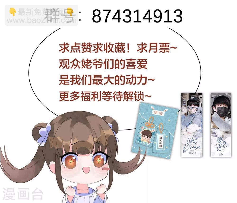 第94话 马车上的温情-第103话