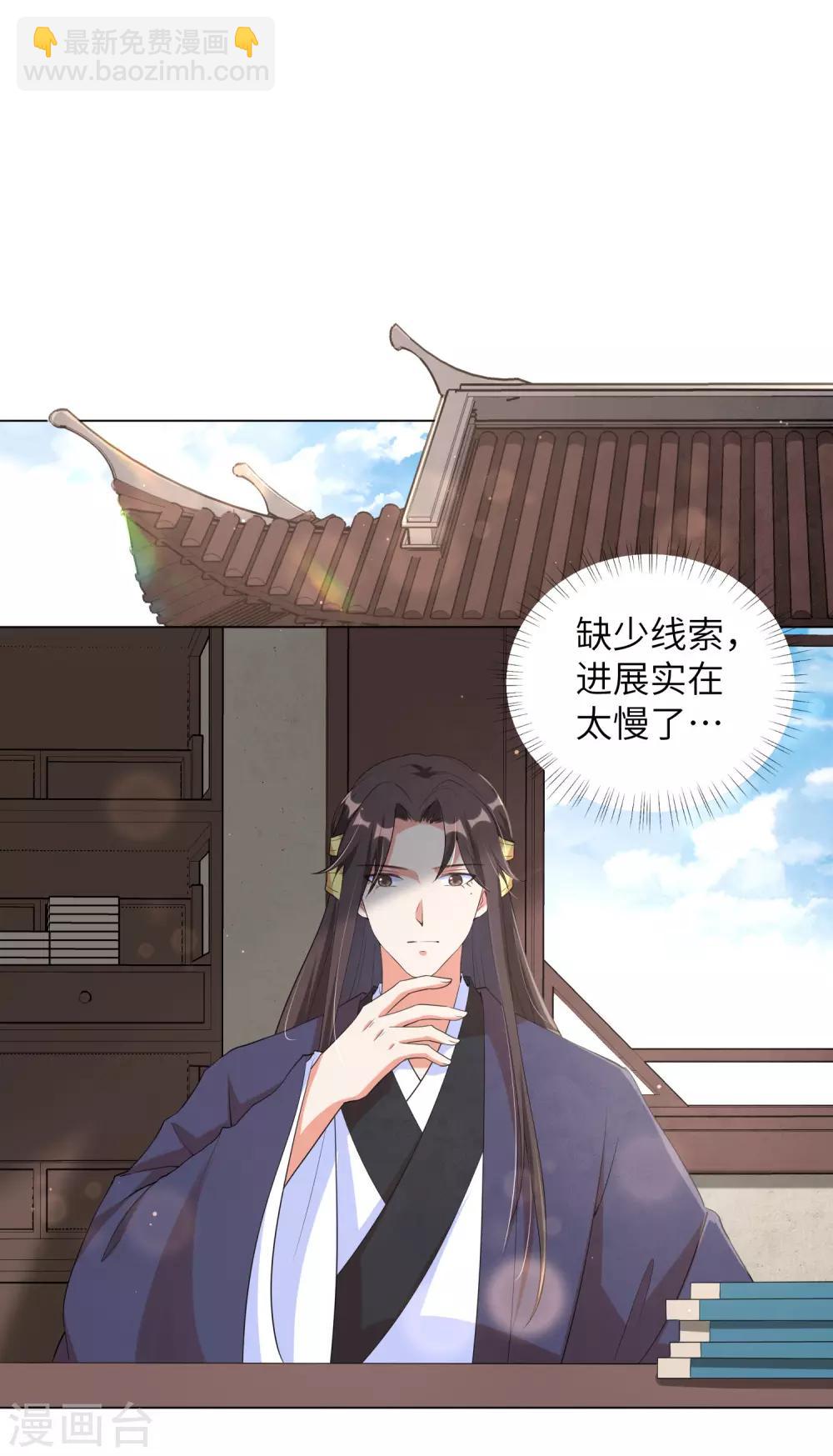 第100话 杀人灭口-第109话