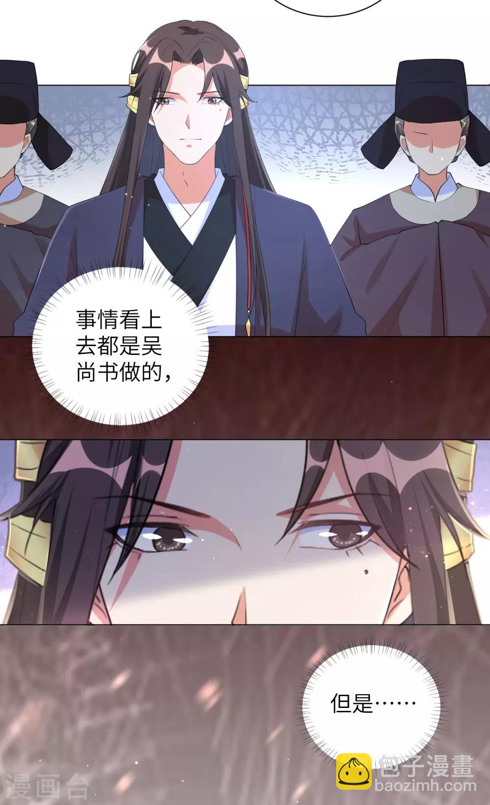 第100话 杀人灭口-第109话