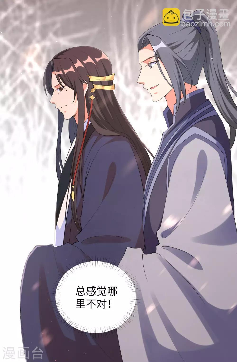 第100话 杀人灭口-第109话