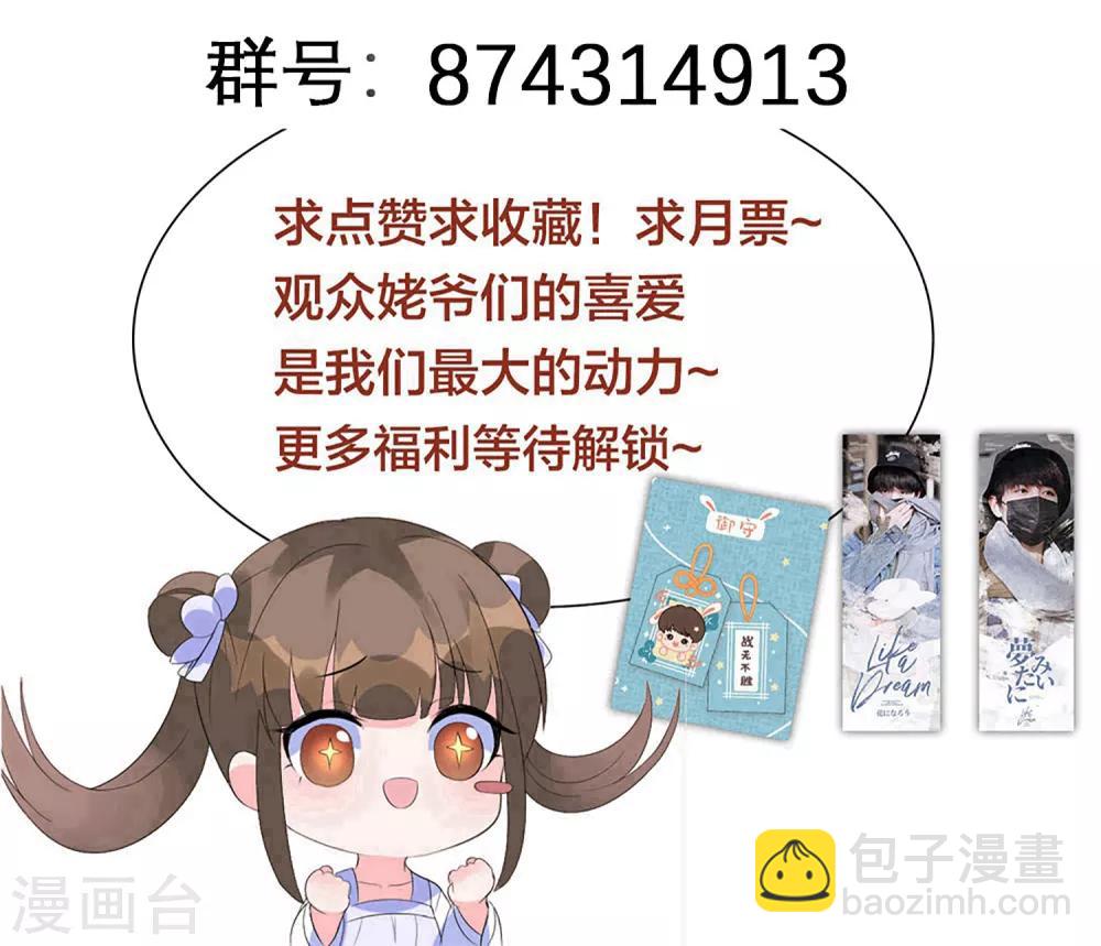 第100话 杀人灭口-第109话