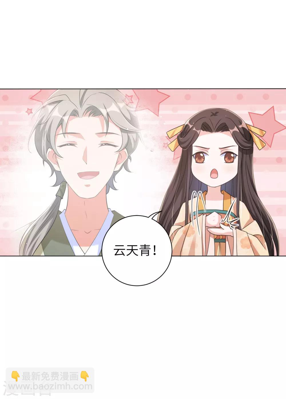第100话 杀人灭口-第109话