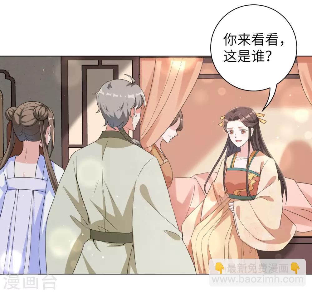 第100话 杀人灭口-第109话
