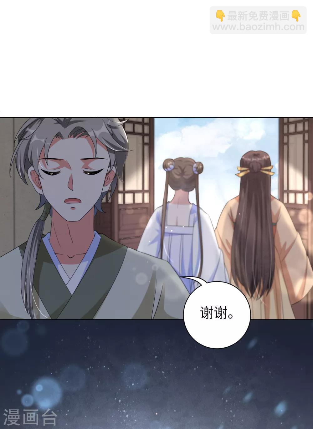 第100话 杀人灭口-第109话