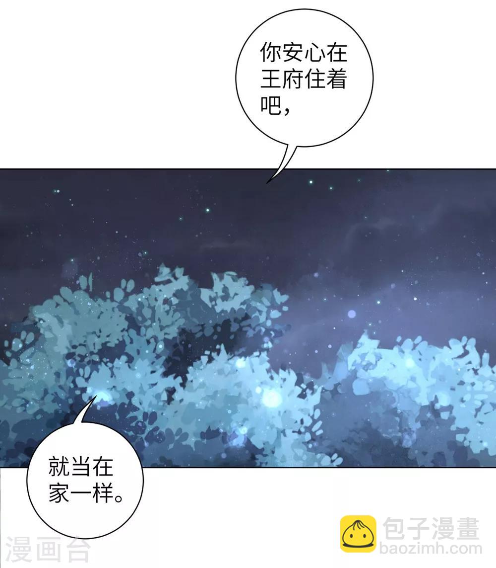 第102话 男人都是大猪蹄子！-第111话