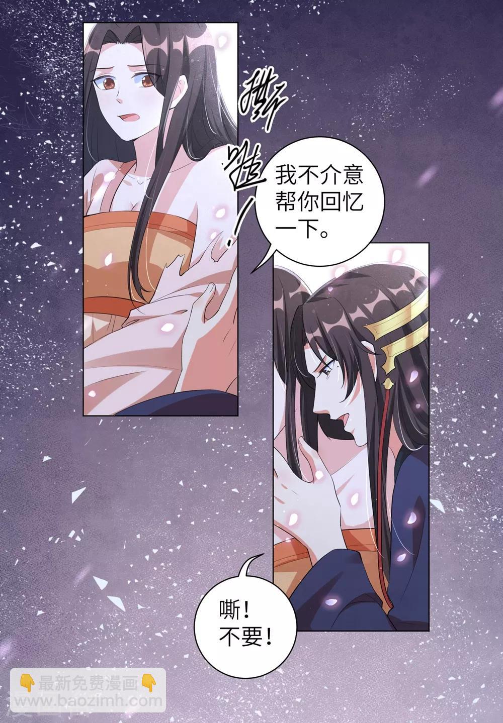 第104话 床头吵架床尾和-第113话