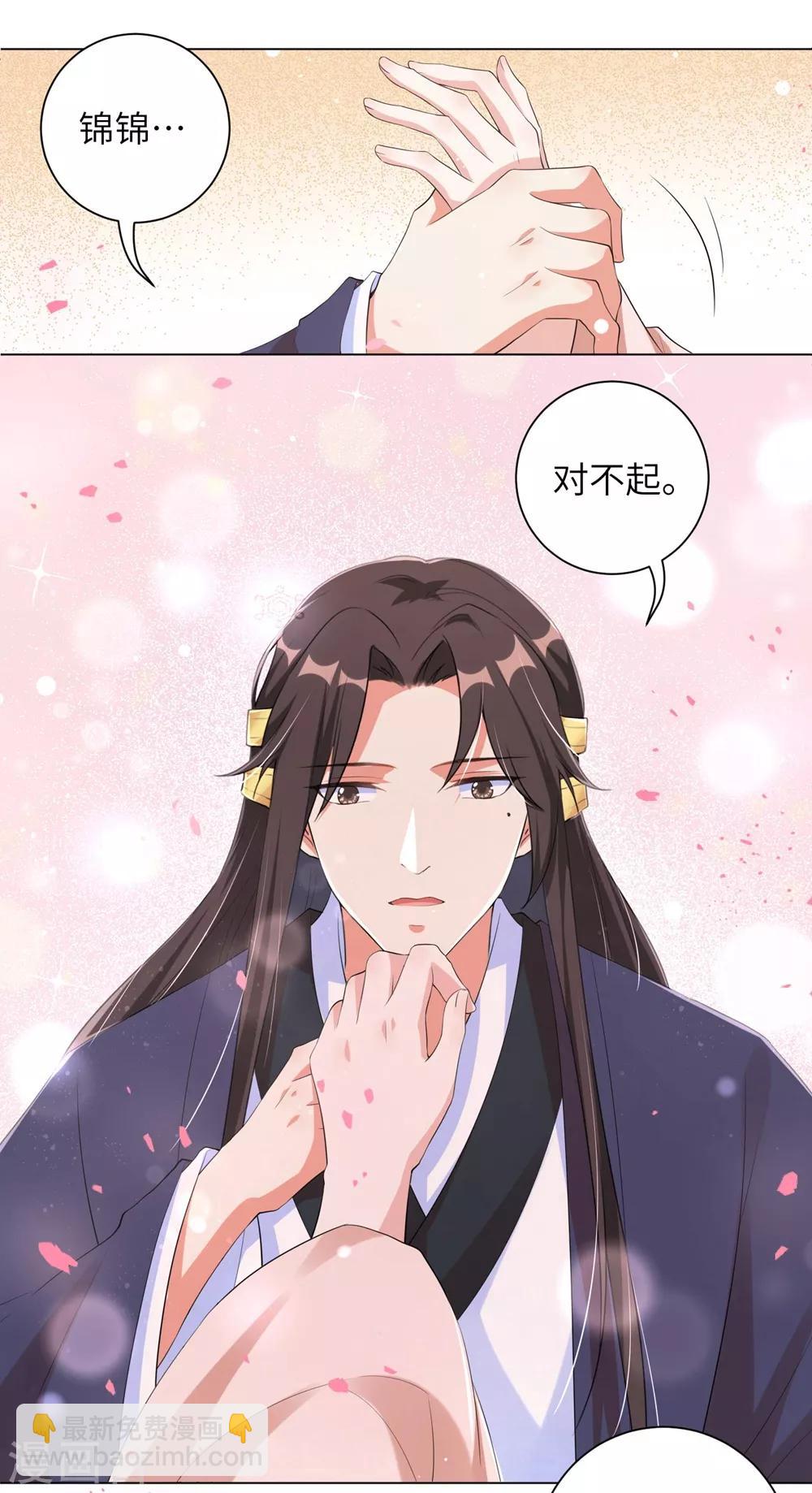 第104话 床头吵架床尾和-第113话