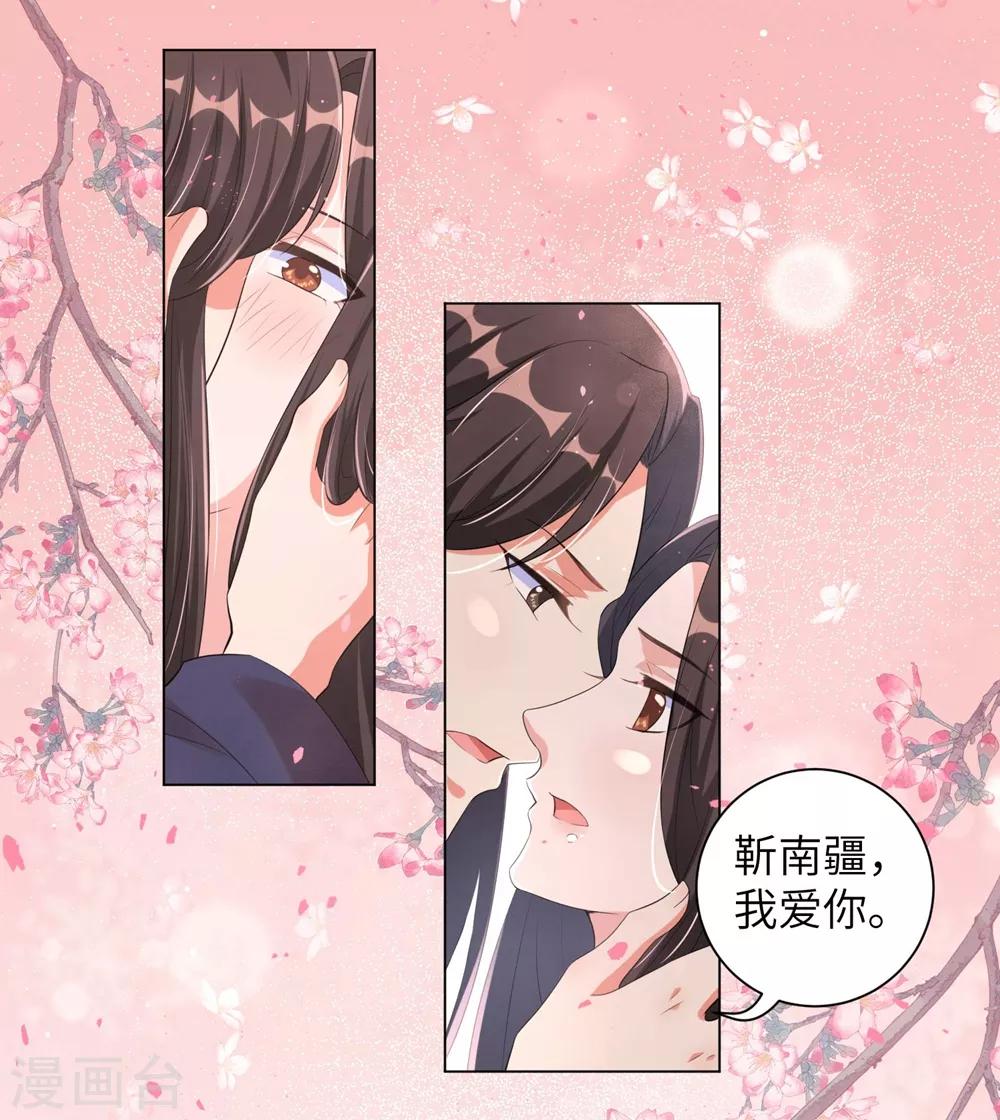 第104话 床头吵架床尾和-第113话