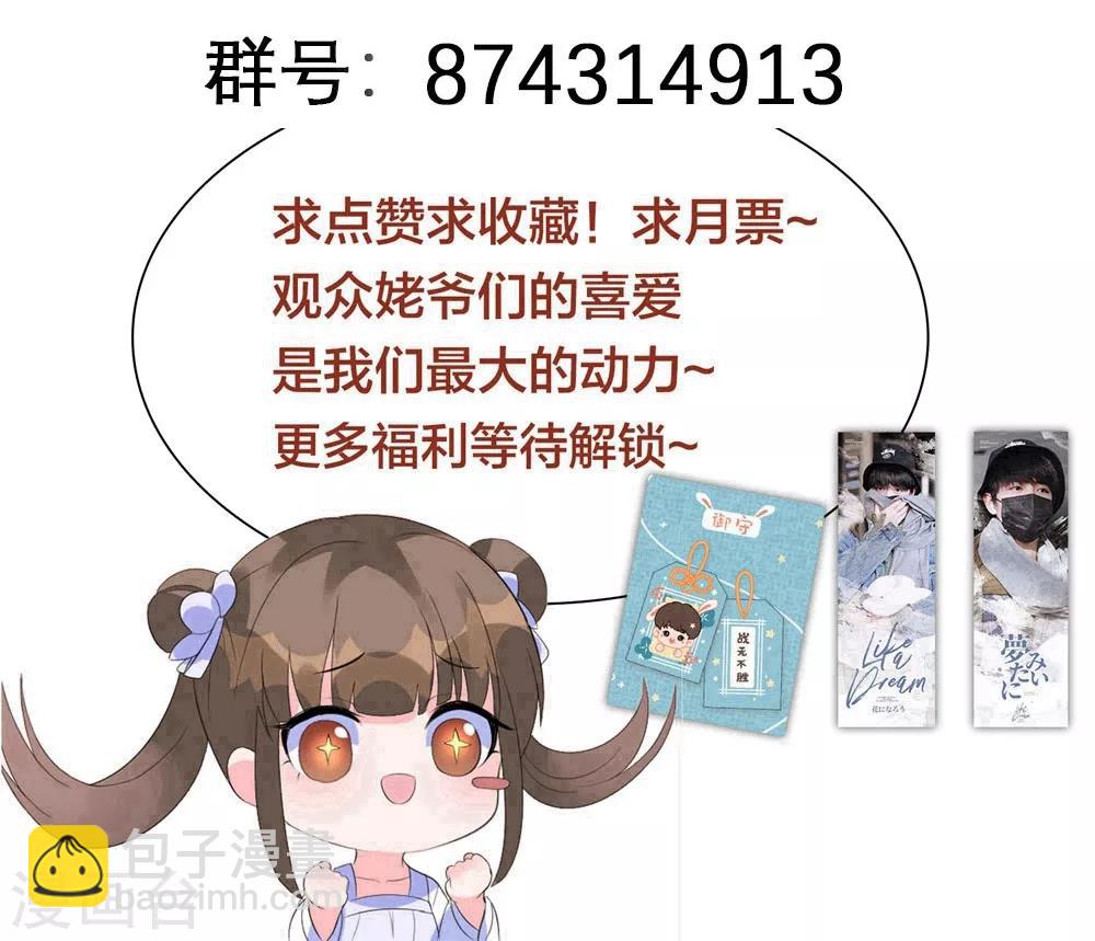 第104话 床头吵架床尾和-第113话