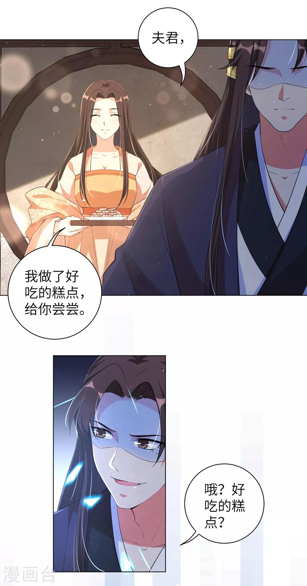 第104话 床头吵架床尾和-第113话