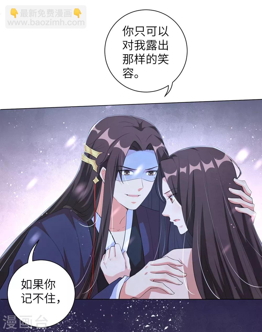 第104话 床头吵架床尾和-第113话