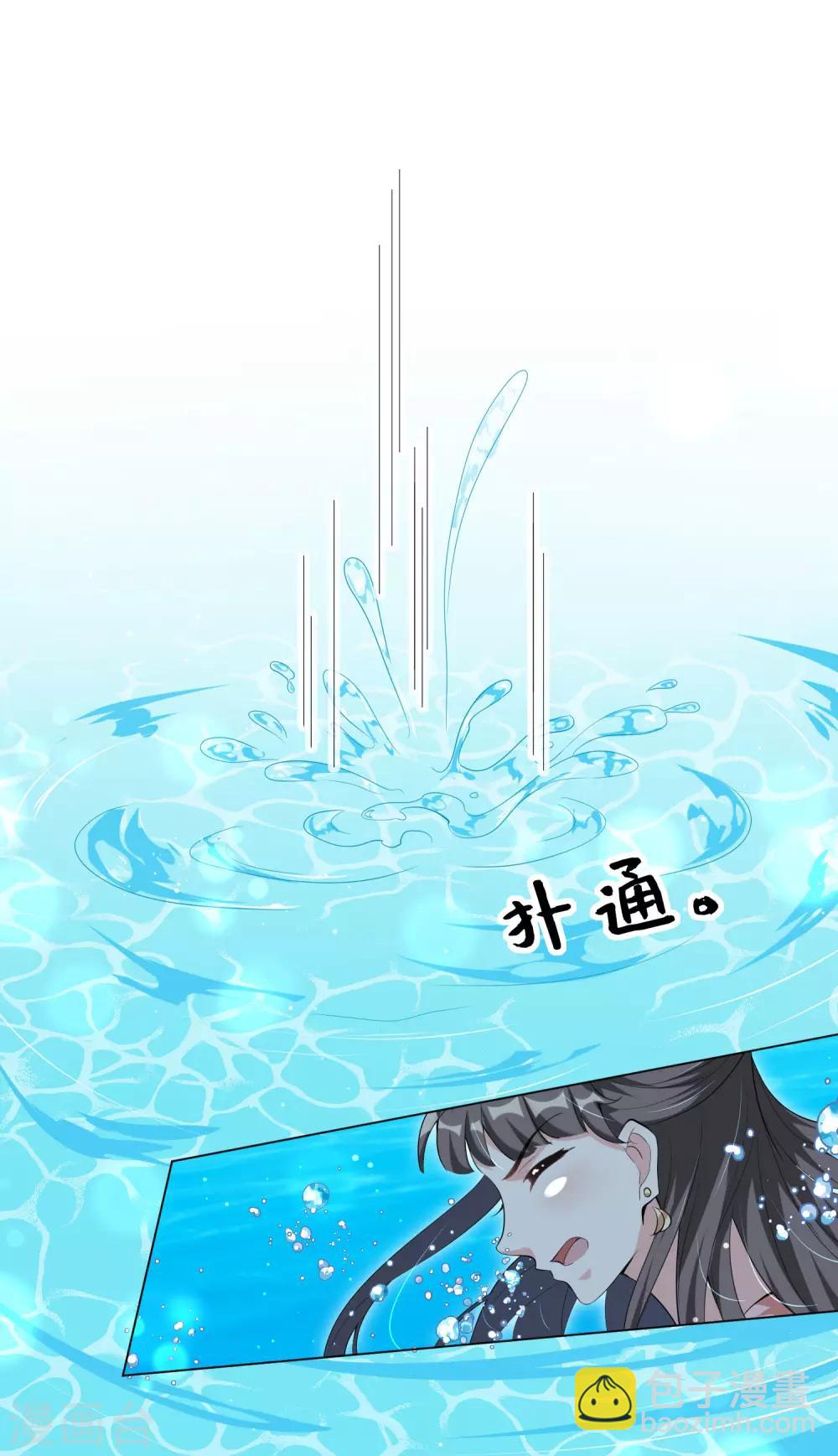 第106话 章宜枝，你是叫花子吧！-第115话